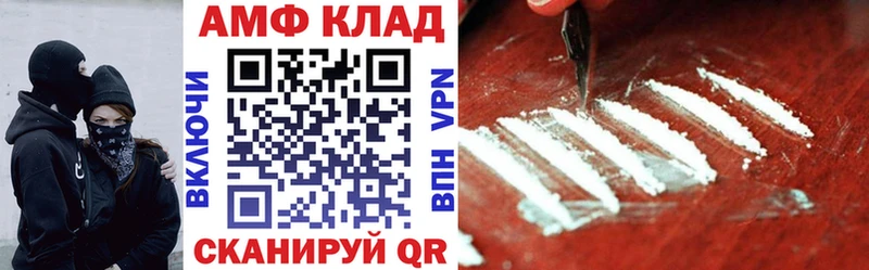 что такое наркотик  площадка телеграм  АМФ 98%  Череповец 