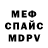 КЕТАМИН VHQ Man po