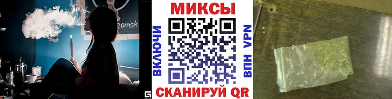 БУТИРАТ Butirat Череповец