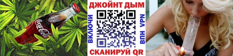 наркотики  Череповец  Cannafood конопля 