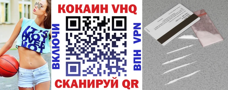 hydra ССЫЛКА  Череповец  Cocaine 97%  наркошоп 
