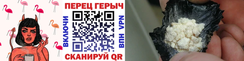 ГЕРОИН афганец  Череповец 