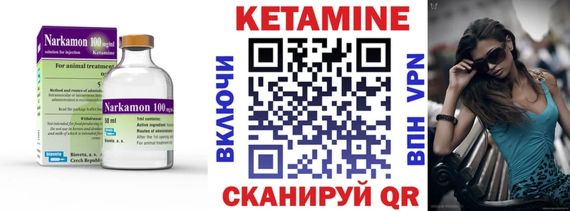 закладка  Череповец  Кетамин ketamine 