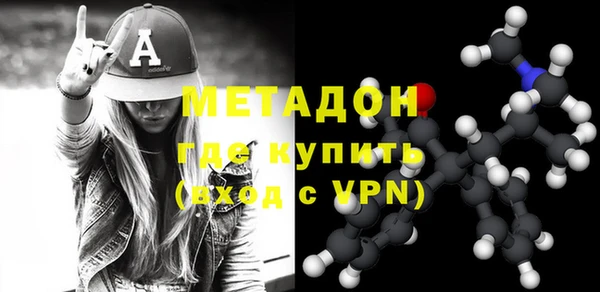 дистиллят марихуана Абаза