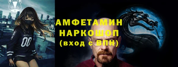 ALPHA PVP Армянск