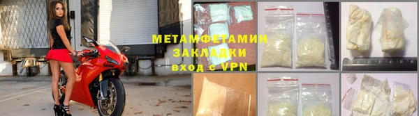 ALPHA-PVP Алексеевка