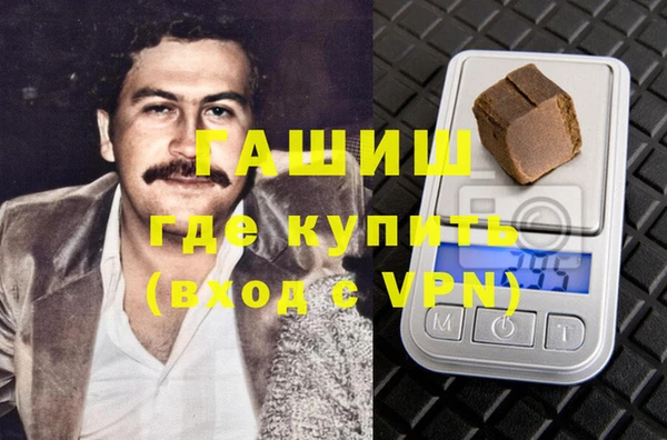 синтетический гашиш Аркадак