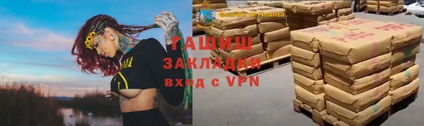 дистиллят марихуана Абаза
