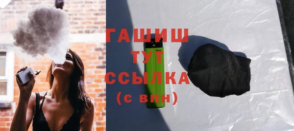 синтетический гашиш Аркадак