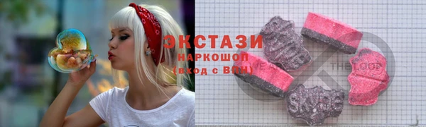 дистиллят марихуана Абаза