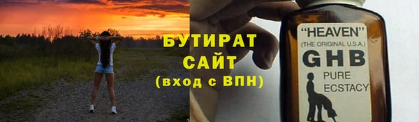 молекула духа Абдулино