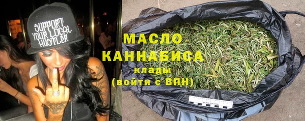 дистиллят марихуана Абаза
