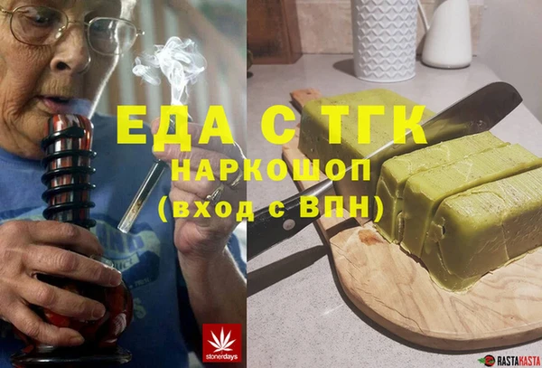 ALPHA-PVP Алексеевка