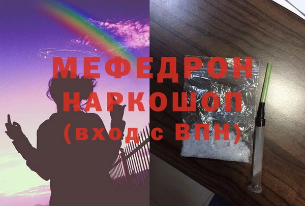 ALPHA-PVP Алексеевка