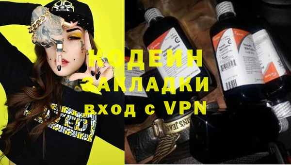 ALPHA-PVP Алексеевка