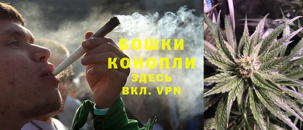 молекула духа Абдулино