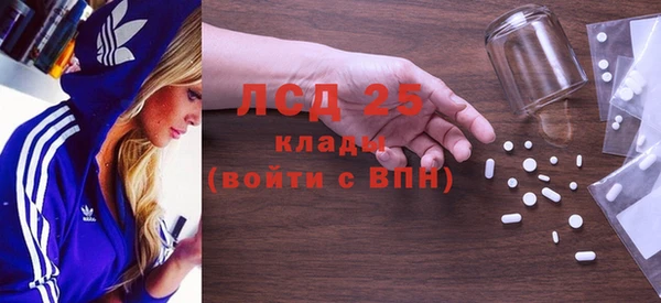 дистиллят марихуана Абаза