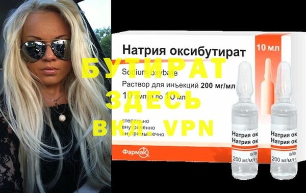 дистиллят марихуана Абаза