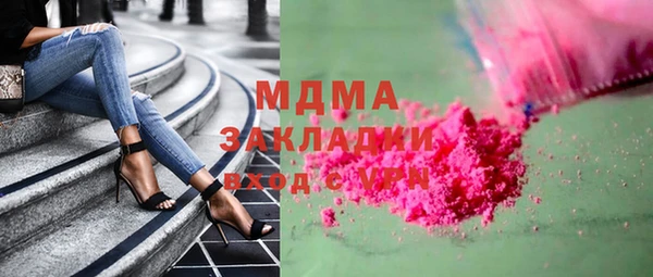 молекула духа Абдулино