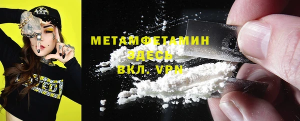 молекула духа Абдулино