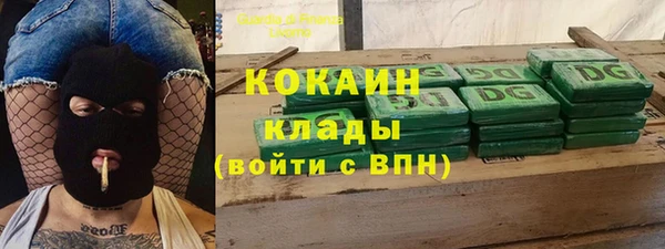 молекула духа Абдулино