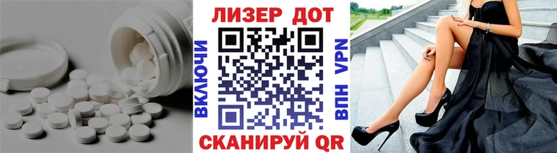 omg ONION  Череповец  Лсд 25 экстази кислота 