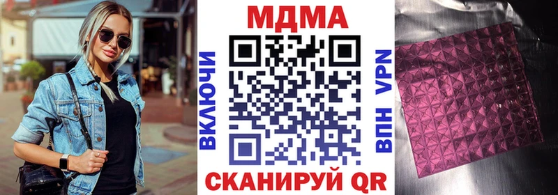 сайты даркнета как зайти Череповец МДМА Molly