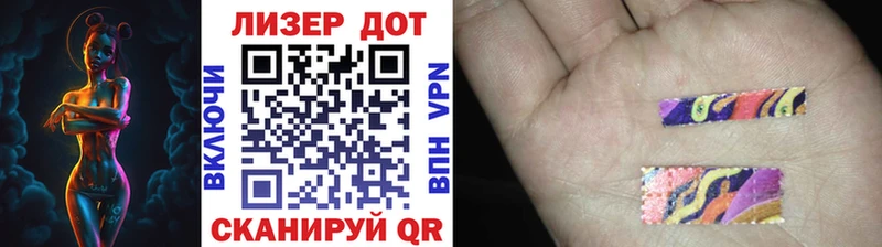 Марки N-bome 1,5мг  Череповец 