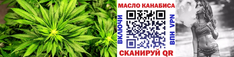 Дистиллят ТГК Wax  маркетплейс формула  Череповец  мега ССЫЛКА 